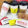 Custom Disposable Coffee Paper Cup Hot Drink Heat Insulation Corrugated Cup Sleeve Plastic Cup Sleeve